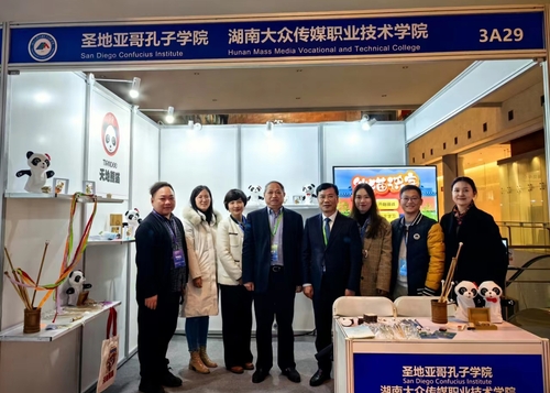 微信图片_20231215172757 (1)